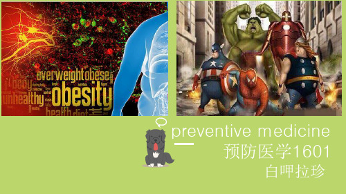 肥胖的定义BMI。英语