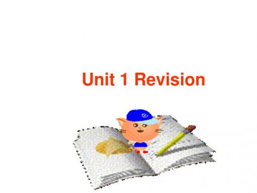 牛津_9AUnit_1_Revision(实用