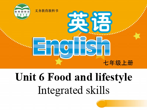 译林牛津版七年级英语上册全套课件打包52份Unit 6 Food and lifestyleIntegrated skills