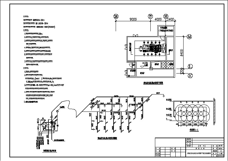 某柴发机房水喷雾平面及系统图