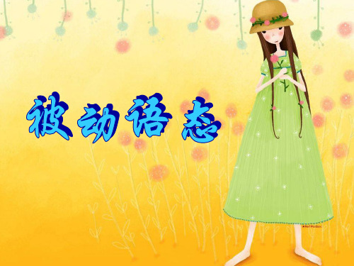 牛津译林版八年级英语下册Unit7 Grammar优质课课件