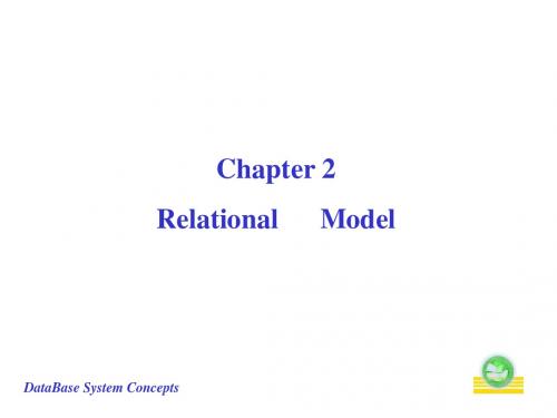 北邮数据库课程讲义chapter2