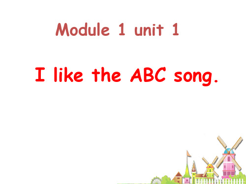 《I like the ABC song》PPT课件4