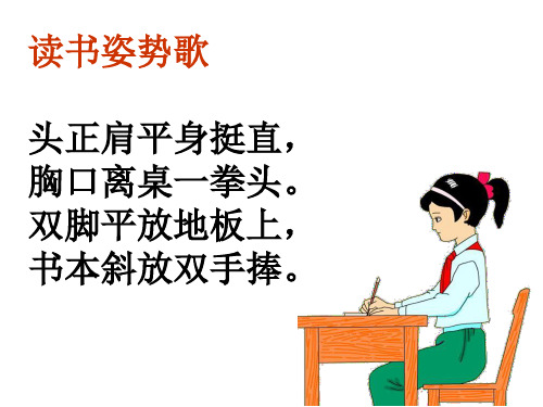 1.在左的偏旁(扌)