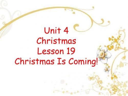 冀教版六年级英语上册课件Unit 4 Christmas Lesson 22 Christmas Gifts-3