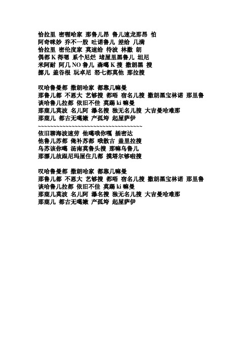 韩剧《鲨鱼》 主题曲歌词