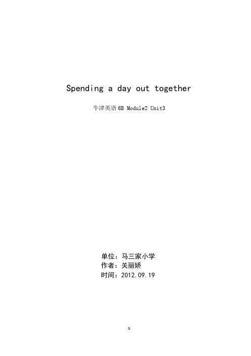 Spending a day out together