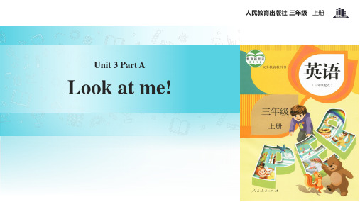 2021人教PEP英语三年级上册3P教学Unit 3 Part A 教学课件