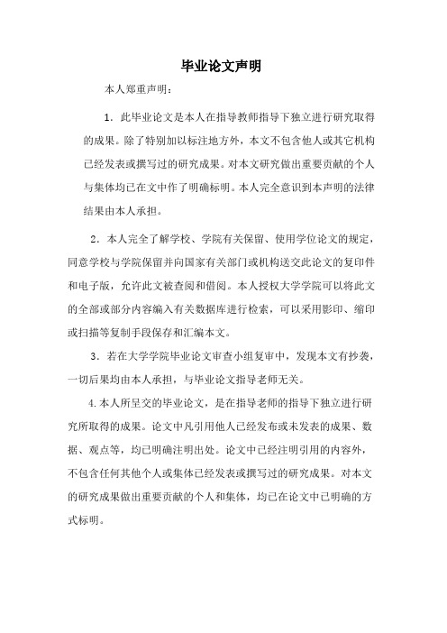 俄罗斯方块游戏本科毕业设计论文