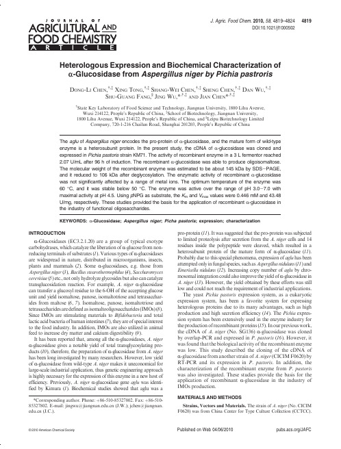 Heterologous Expression and Biochemical Characterization of alpha Glucosidase from Aspergillus