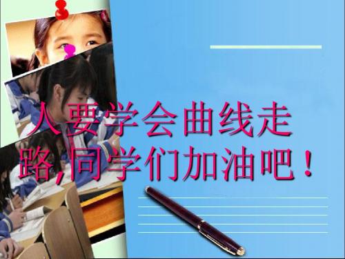 2015春人教版七年级下册数学配套课件：8.2_消元——解二元一次方程组(1)