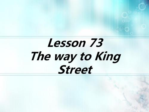 新概念第一册 Lesson 73