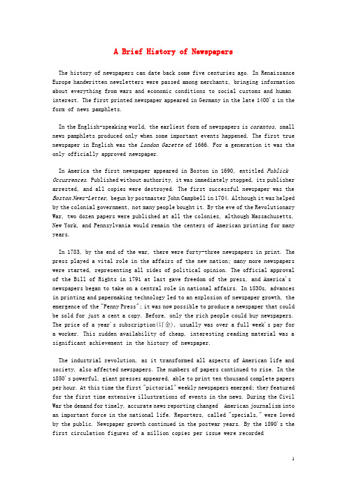 高中英语 Unit 4 Making the news Grammar素材 新人教版必修5