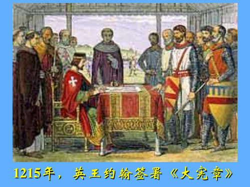 1215年,英王约翰签署《大宪章》