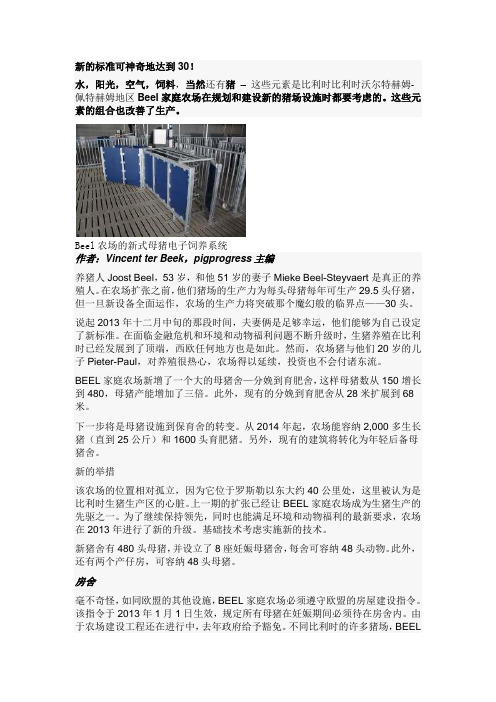新的标准可神奇地达到30