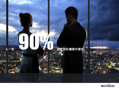 德国旭格
