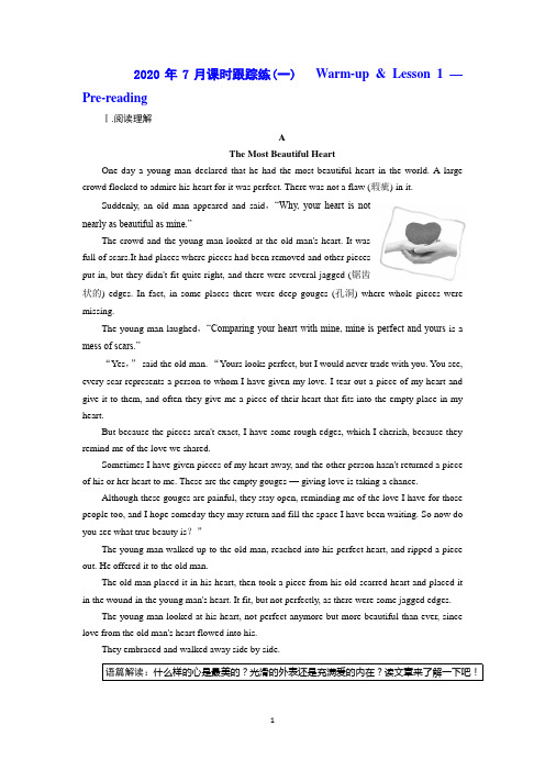 英语北师大版选修6：Unit 18 课时跟踪练(一) Warm-up Lesson 1-Pre-reading
