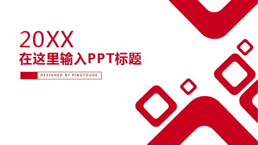 实用精致缤纷简洁多边形动态制造业专用文案策划ppt模板