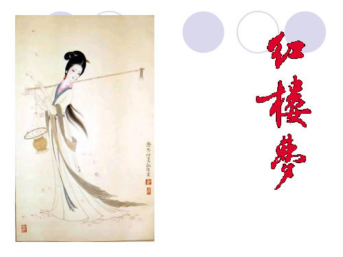 情真意切释猜嫌ppt实用课件