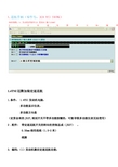 1.4TSI迈腾和B7L加装定速巡航