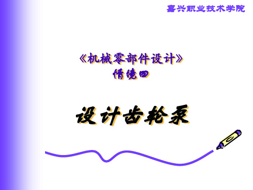 学习情境四任务二(出版社)