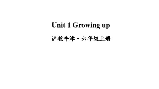 牛津上海版(三起)六年级上册英语Unit1 Growing up课件