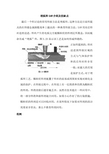 埋弧焊SAW介绍及优缺点
