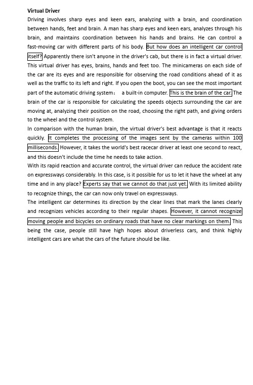 2016年职称英语A级补全短文