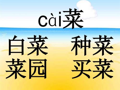10篓子里的青虫