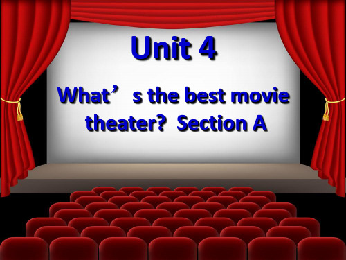 初中英语人教版八年级上册第四单元Unit 4 What's the best movie theat