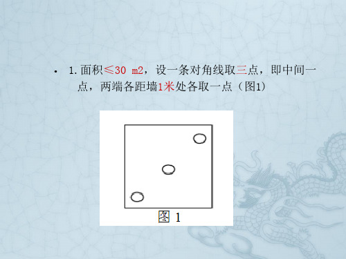 医院常规空气细菌培养