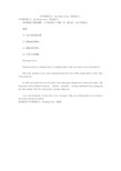中考英语作文：My Home Town(我的家乡)