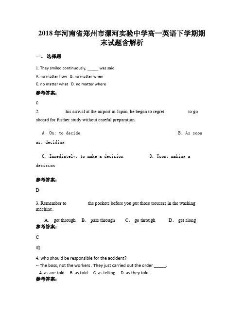 2018年河南省郑州市漯河实验中学高一英语下学期期末试题含解析