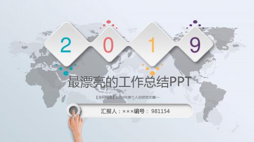 【全网精选】2018年度个人总结范文篇一
