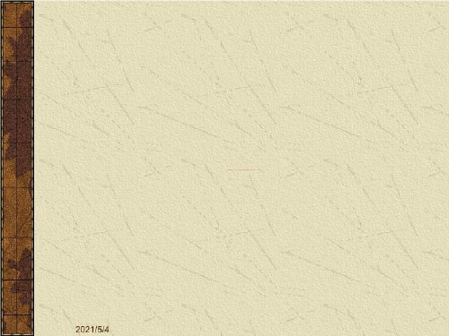 2018高考地理二轮复习 第三部分 中国地理 第一单元 中国地理概况(第1课时)中国的疆域、行政区划