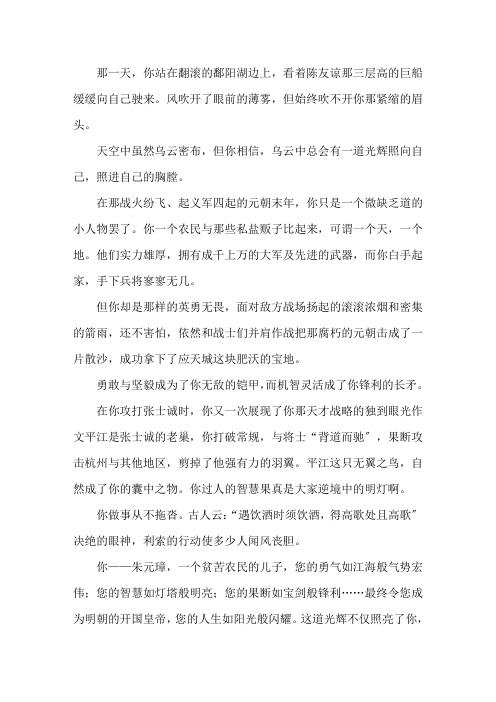 你有属于自己的光芒作文600字精选