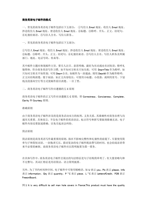 6步教你写出漂亮的邮件
