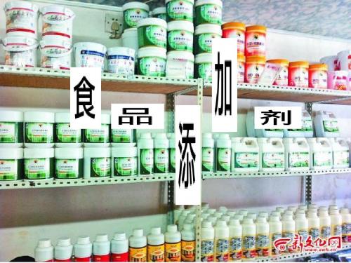 高中学生研究性学习成果展示(22)：食品添加剂初探