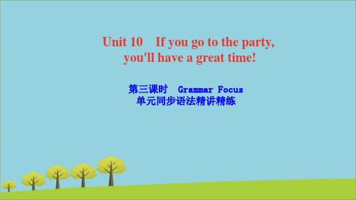 八年级英语上册Unit10Ifyougotothepartyyou !第三课时