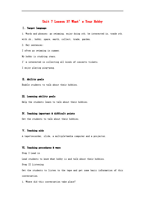 八年级英语上册 Unit 7 Lesson 37 Whats Your Hobby教案 (新版)冀