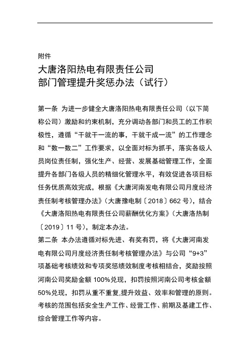 政务信息共享交换平台一般框架交换模式