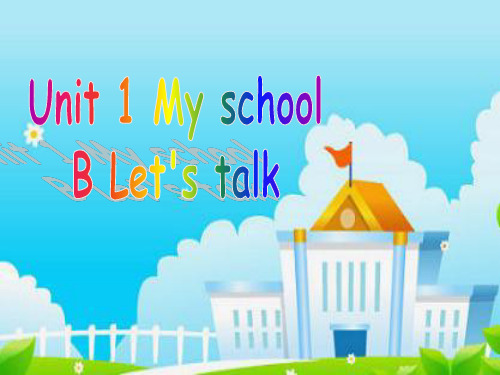 人教PEP四年级英语下册课件Unit 1 B Let's talk