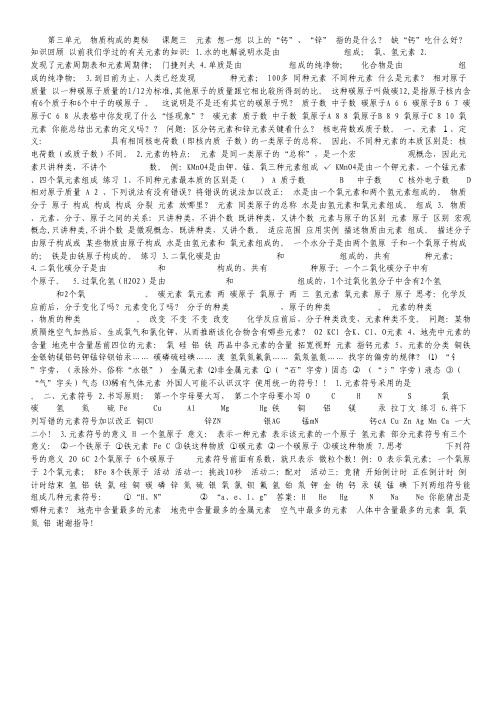 唐山一中2011—2012学年度高三年级第一次调研考试(英语)答案.pdf