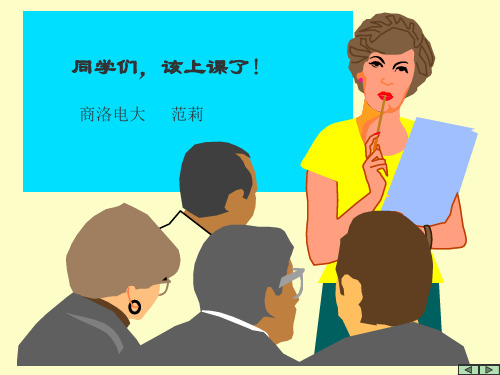 经济数学基础课程说明