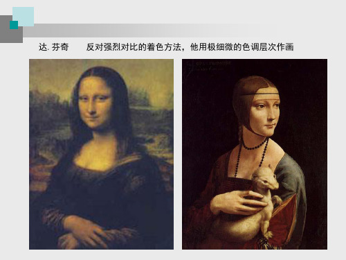 色构