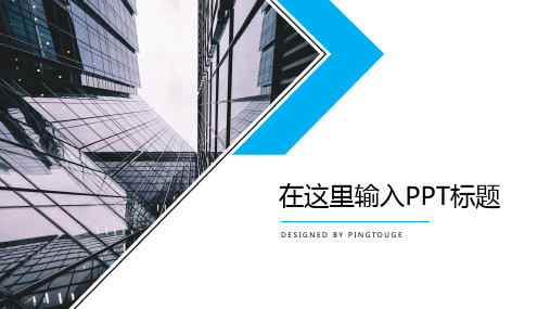 欧美顶级炫酷可爱几何图形渐变企业宣传ppt模板