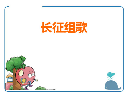 经典红色诗歌朗诵稿(经典22首)