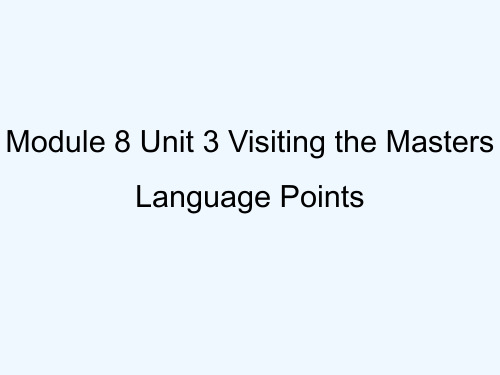 牛津译林版英语高二下册Module 8《Unit 3 The world of colours and light》ppt课件之一