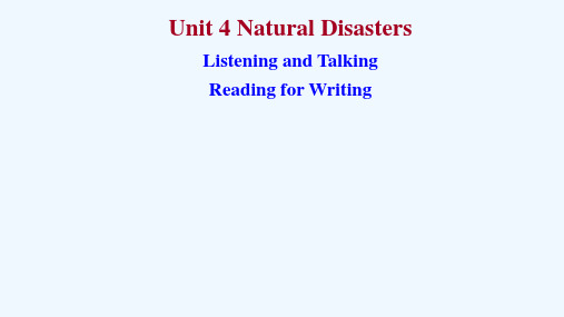 2021_2022学年新教材高中英语Unit4NaturalDisastersListeningan
