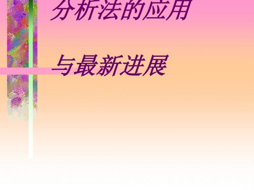 PE公司LS55-操作手册